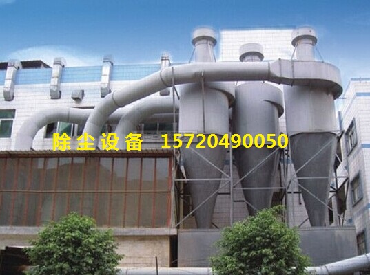 冶炼厂除尘设备